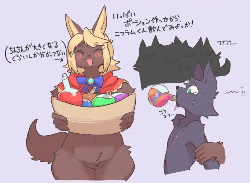 Potion_Party_by_Suigi