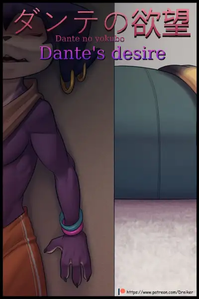 Dante's_desire_-_by_Dreiker