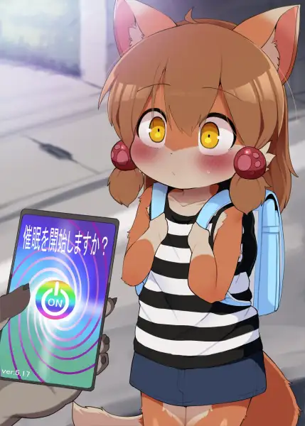 Perro-kun_Hypno_App_(Dagasi)