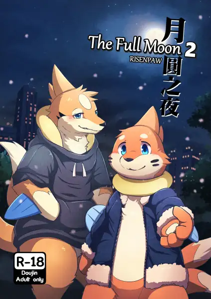 Risenpaw_-_The_Full_Moon_2_(Completed)