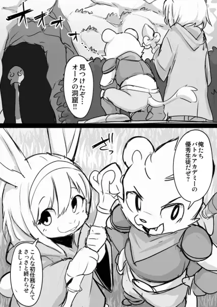 Manmosu_Marimo_-_The_Academy_Cream_of_the_Top