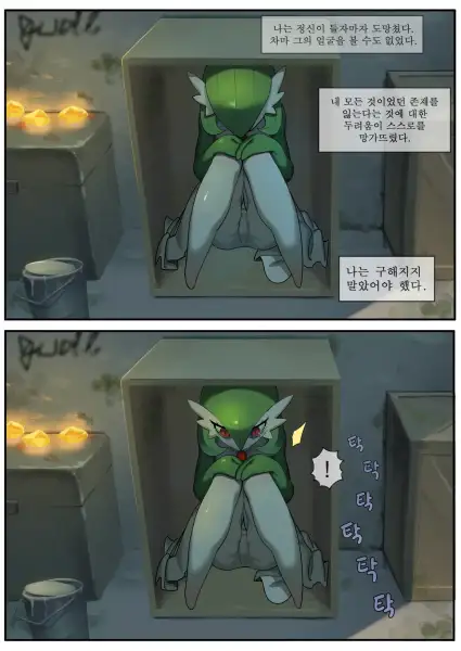 The_Gardevoir_Who_Loved_the_Trainer_Too_Much_2