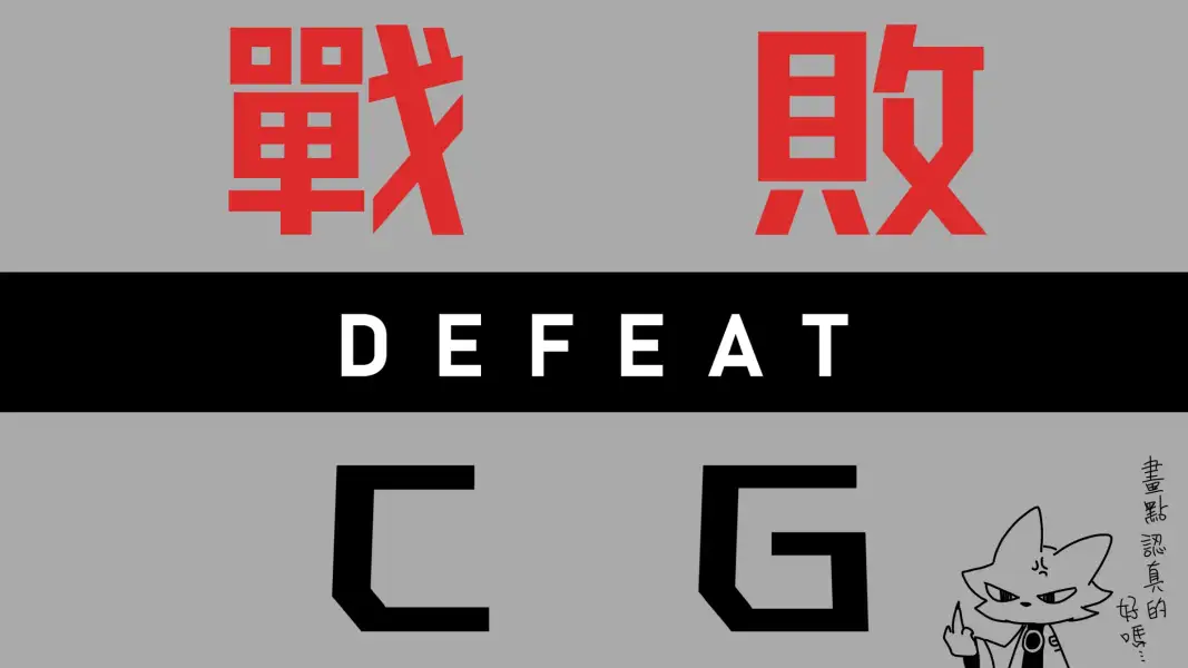Defeated_Yi
