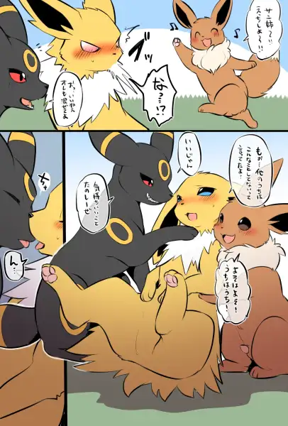 Incest_Comic_by_Tsukune_Minaga_(Uncensored)