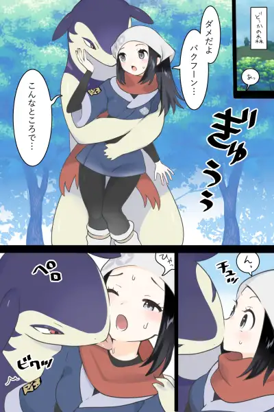 押しに負けるショウ_by_Kaniku