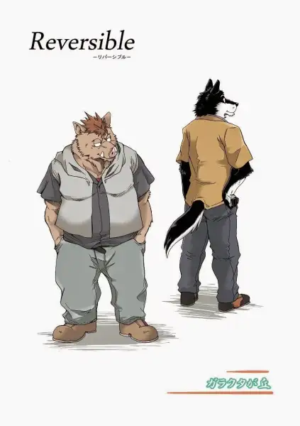 Reversible_-_Kumagaya_Shin