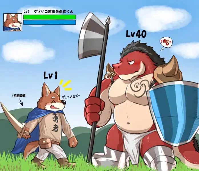 Nullraihigi's_Adventure_Series