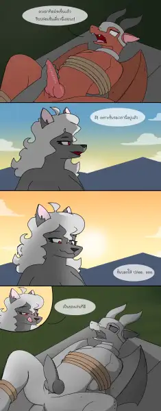 Awakening