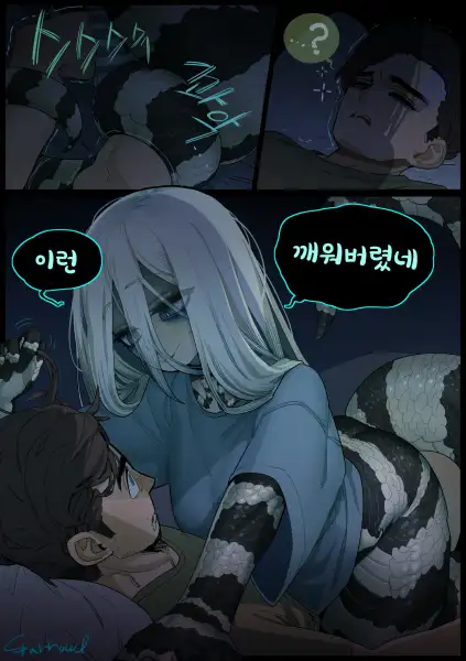 Good_Morning_(Sparrowl)