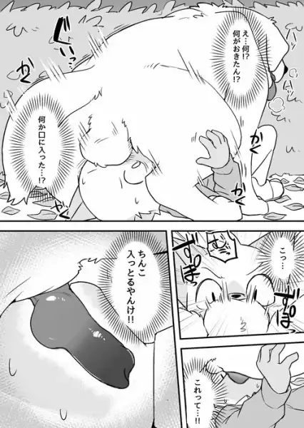 A_Cat_with_his_Bone