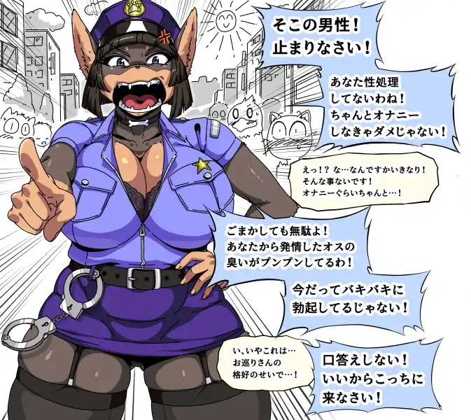 Ero_Police_-_68