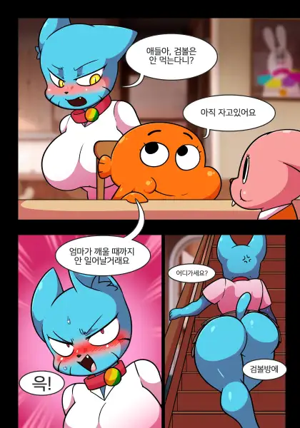 Lewd_World_of_Nicole_1_Monday